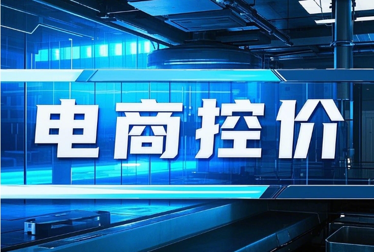行业新闻