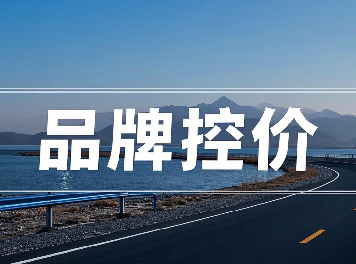 行业新闻