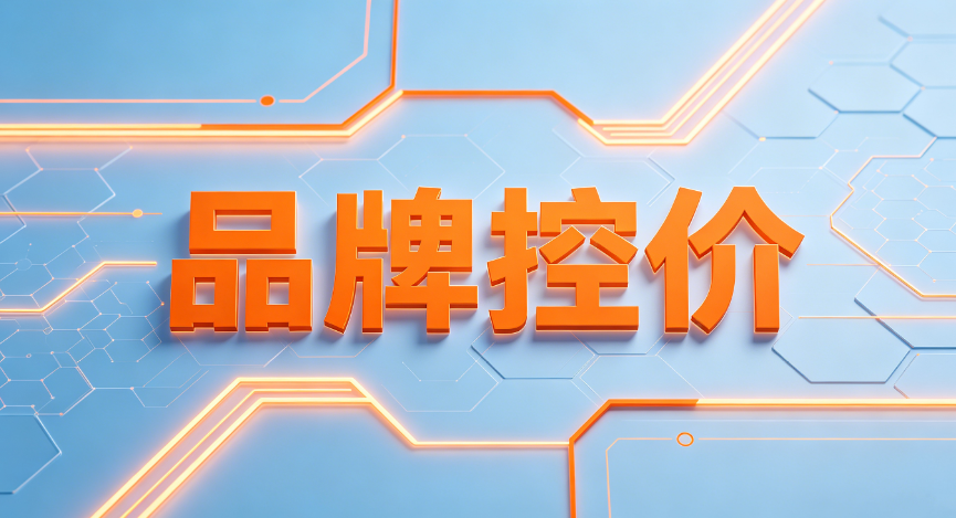 行业新闻
