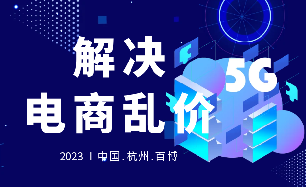 行业新闻